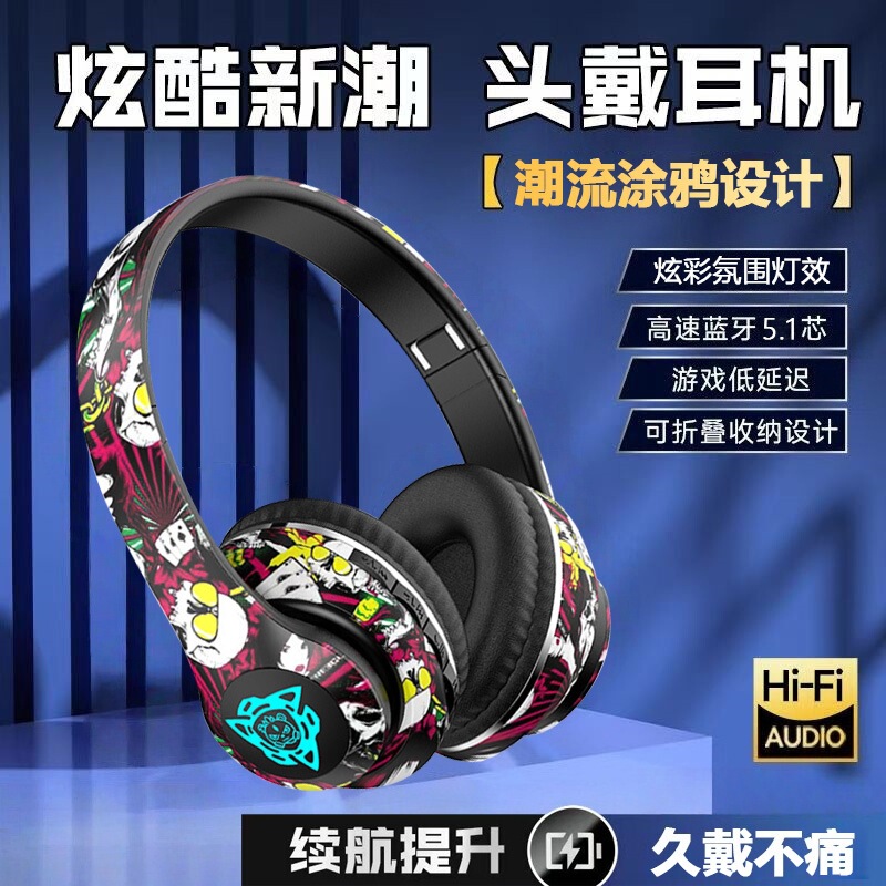 National Trend Graffiti Cool Wireless Sports Game Noise Reduction Large Earmuffs Head-Mounted Bluetooth Headset P35 National Trend Graffiti Cool Wireless Sports Game Noise Reduction Large Earmuffs Head-Mounted Bluetooth Headset P35