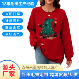 圣诞树提花针织毛衣定制 跨境欧美风圣诞节舒适休闲圆领毛衣女装