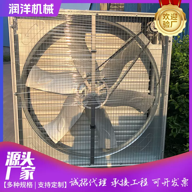 工业负压风机排风扇纯铜强力通风大功率换气排气扇工厂养殖抽风机
