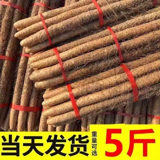 粉糯铁棍山药小白嘴山药新鲜铁杆山药当季蔬菜食品大份量整箱5斤