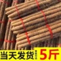 新鲜小白铁杆蔬菜山药