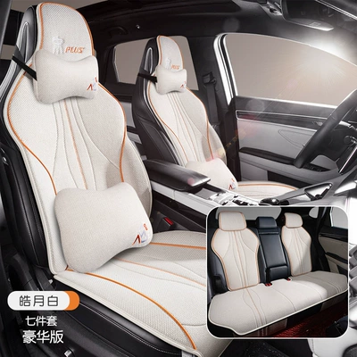 Modelə uyğun (Original) oturacaq örtükləri — Breathable ev - deluxe-edition-full-car-set-white-moon-special-car