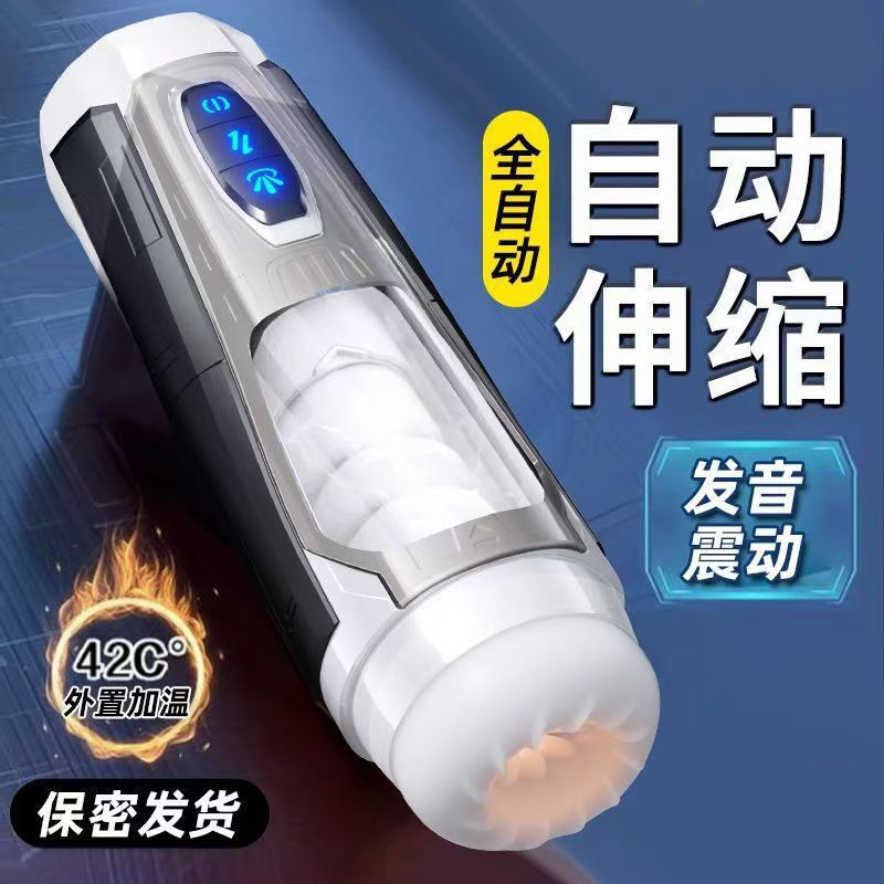 Electric telescopic automatic airplane