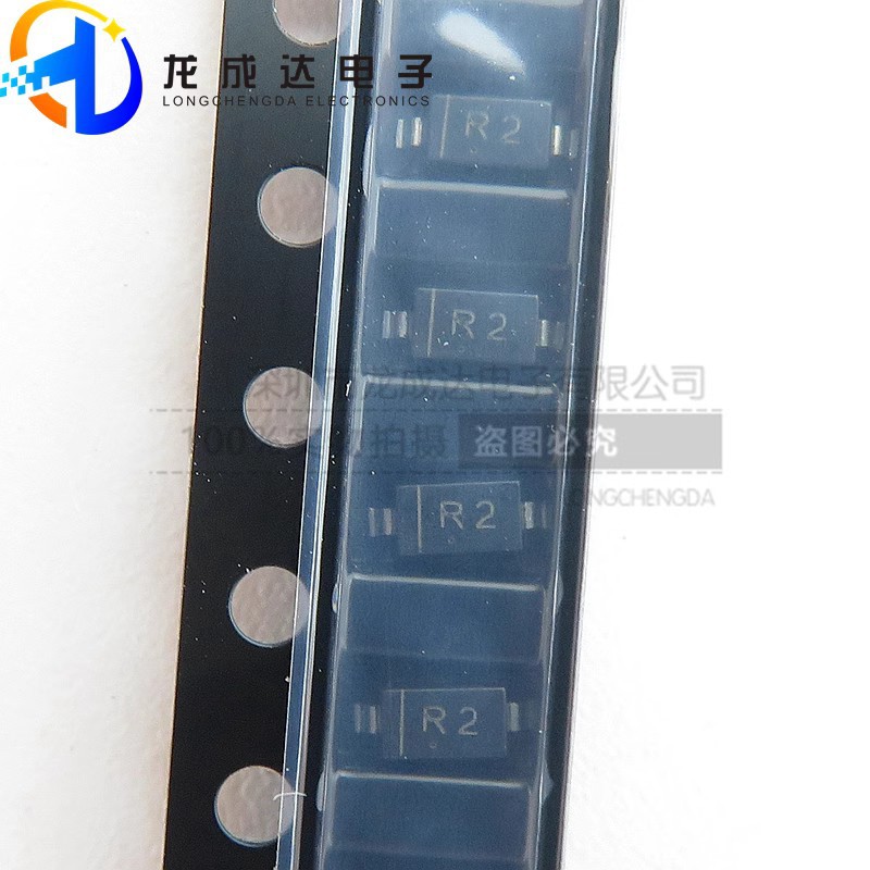 原装正品 MBR0520 贴片 SOD-123 丝印 R2 肖特基二极管20V 500mA