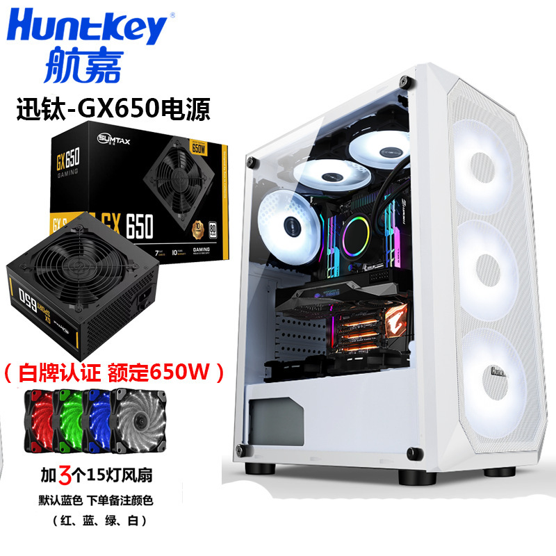 Huntkey Dark Night Hunter 5 コンピュータケースデスクトップ DIY フルサイド透明ゲーム水冷 ATX 大型ボードバックラインケース|undefined