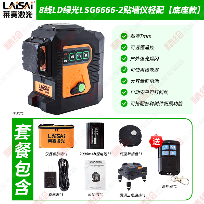 812LD̹LSG6666ˮƽǽǽ߾ϸǿ