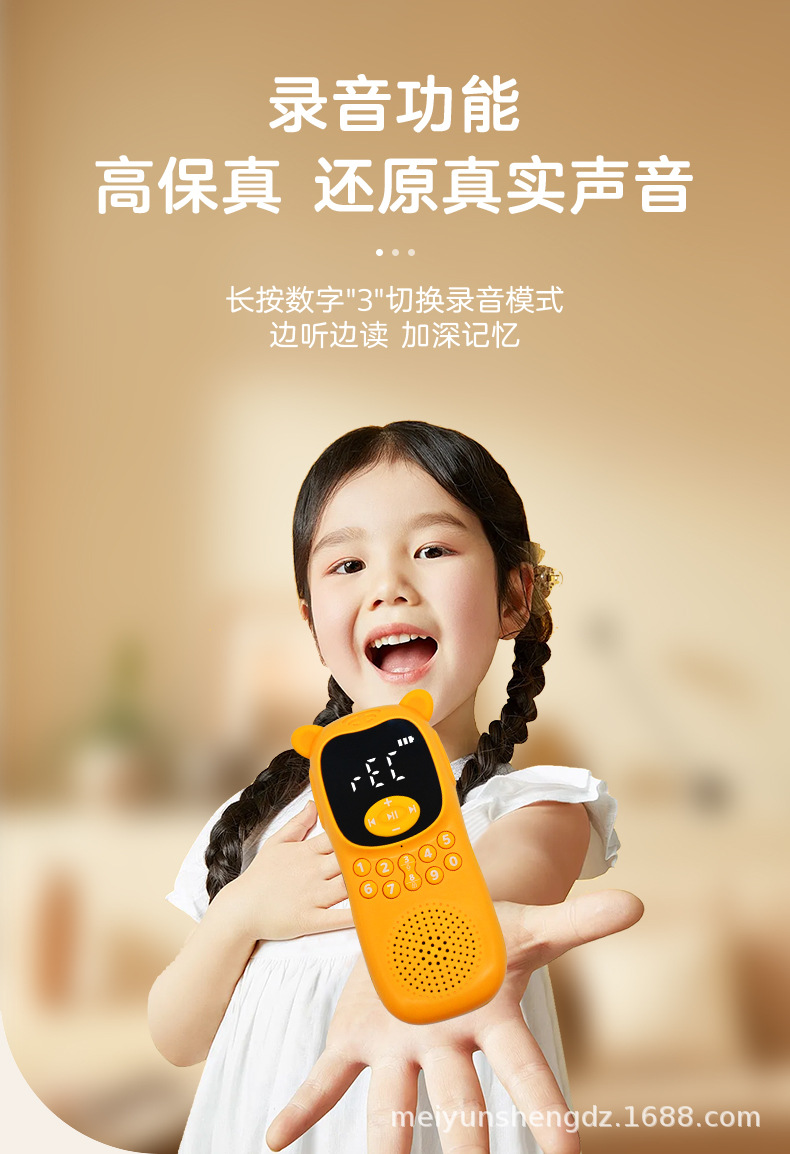 详情图