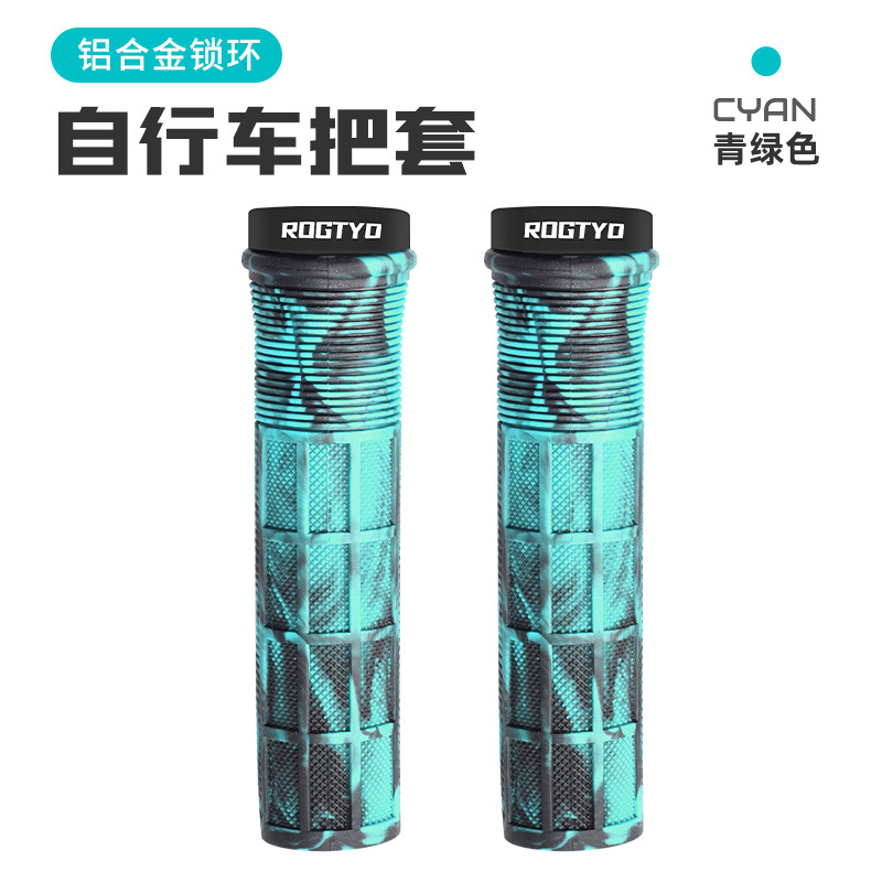Cubierta de mango de bicicleta, mango de goma de bicicleta de montaña, mango de mango plegable de bicicleta de vuelo muerto, accesorios de bicicleta universales