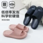 防滑夏季家居防臭拖鞋