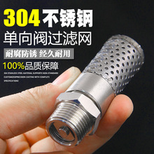 304���P䓵��y��ˮ�Ï�����ʽֹ���y��������ʽ���yDN20/25�����y