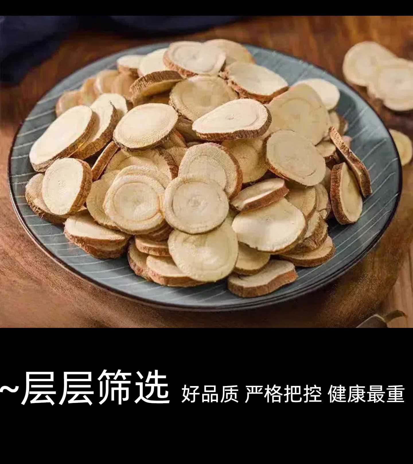 Gan Cao Licorice Root Slices Gan Cao 甘草片 Glycyrrhiza uralensis for Tea Soup and Culinary Use Gansu Origin specifications