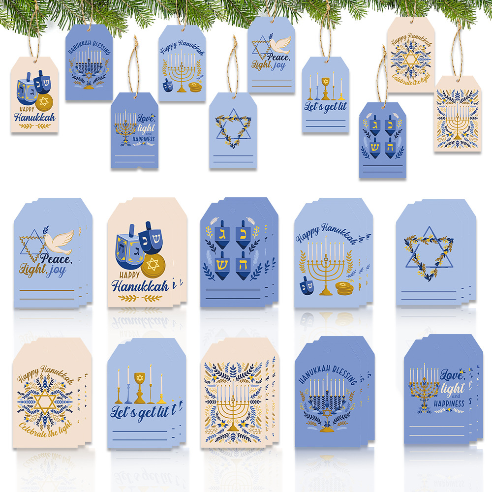 La nueva etiqueta de decoración de Hanukkah de Amazon, la etiqueta de regalo del año nuevo judío