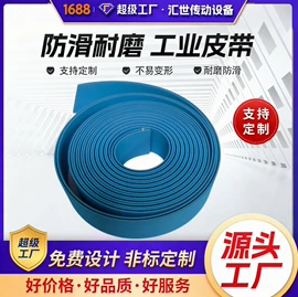 传动带;带轮;输送带