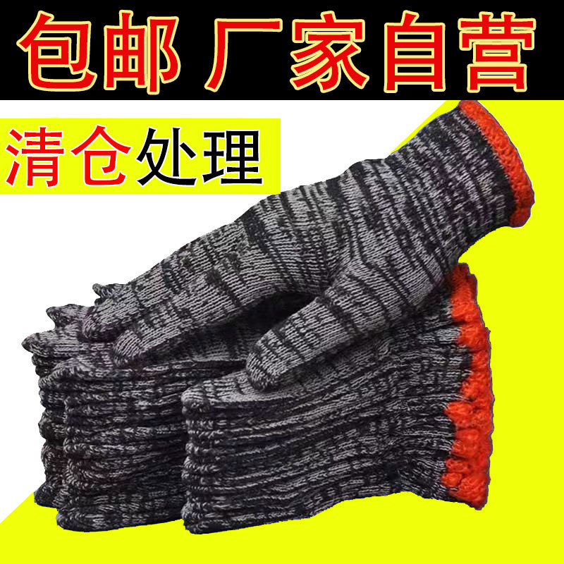 Black gauze gloves labor protection line gloves dirt-resistant…