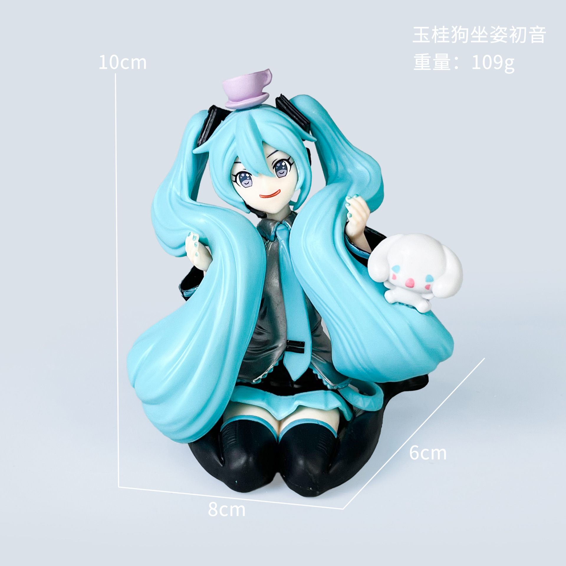 Jade Cinnamon Dog assis Miku [Sac]