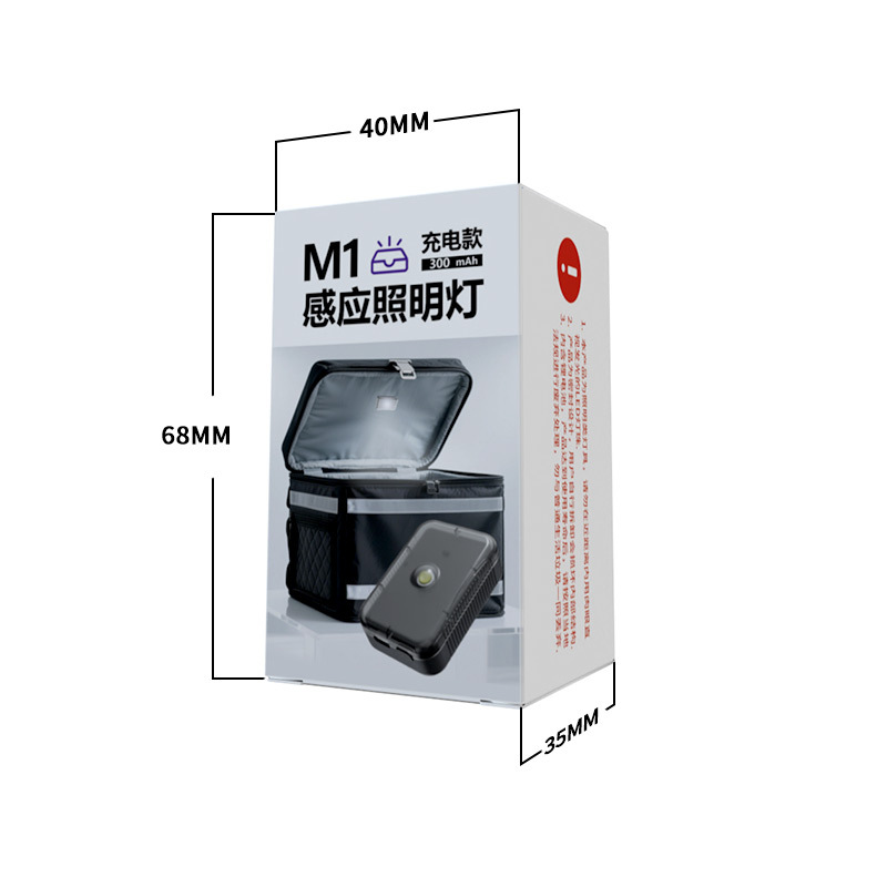 Cross-Border New Model Automatic Sensor High-Brightness Tail Box Lighting Lamp Armrest Box Motorcycle Trunk Fishing Box Decorative Light