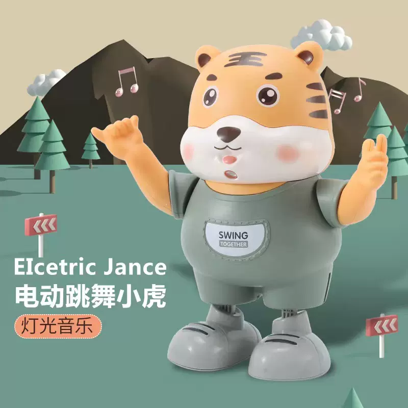 抖音同款电动唱歌小老虎跳舞机器人灯光音乐投影公仔玩具地摊批发