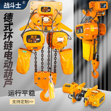 HHBB�h�늄Ӻ��J1T2T10T�̶�ʽ�Wʽ朗l늄Ӻ��J ELECTRIC HOIST