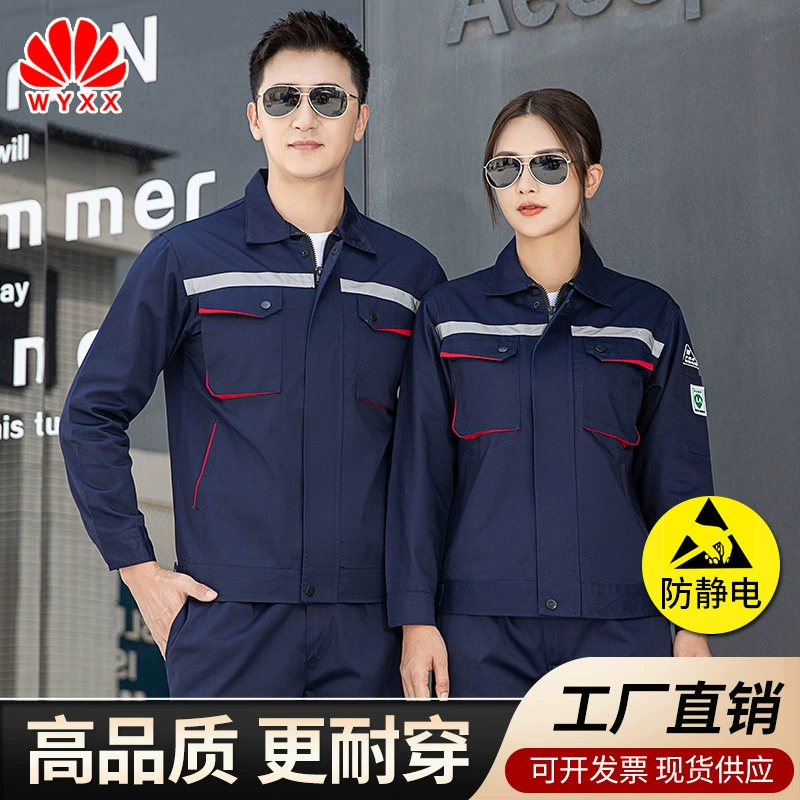 Оптовая весенний антистатический комбинезон костюм Светоотражающая полоса трехмерный карман Охрана труда рабочая одежда Заводская мастерская электронная одежда