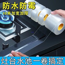 ���N����ˮ�����N��͸����̨ˮ�ۿp϶���p�N�l���RͰ��ù�z��