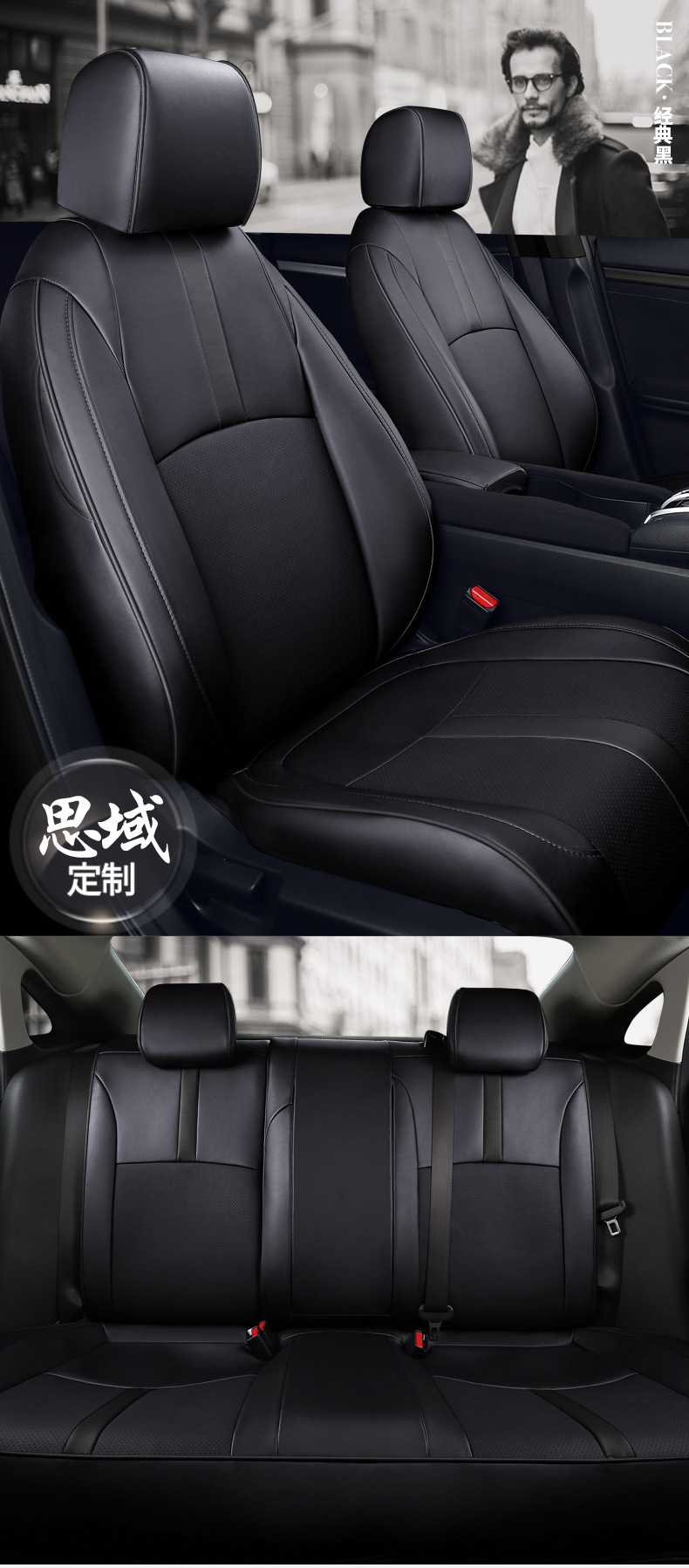 [Cross-Border] Civic 16-24 Model Year Car Seat Cushion, Wear-Resistant Full Leather Seat Cover for Export