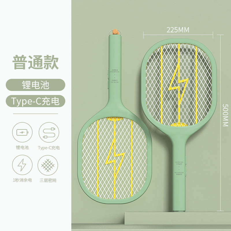 卸売り電気蚊取り充電式家庭用超強力蚊取りランプ二合一自動蚊取りハエメーカー|undefined
