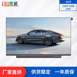 14��Һ���@ʾ��1920*1080IPS���|������Pӛ���@ʾ��NV140FHM-N48