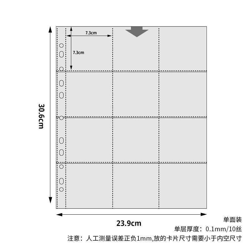 Large A4 size, 11 holes, 12 compartments, 10 sheets, #103