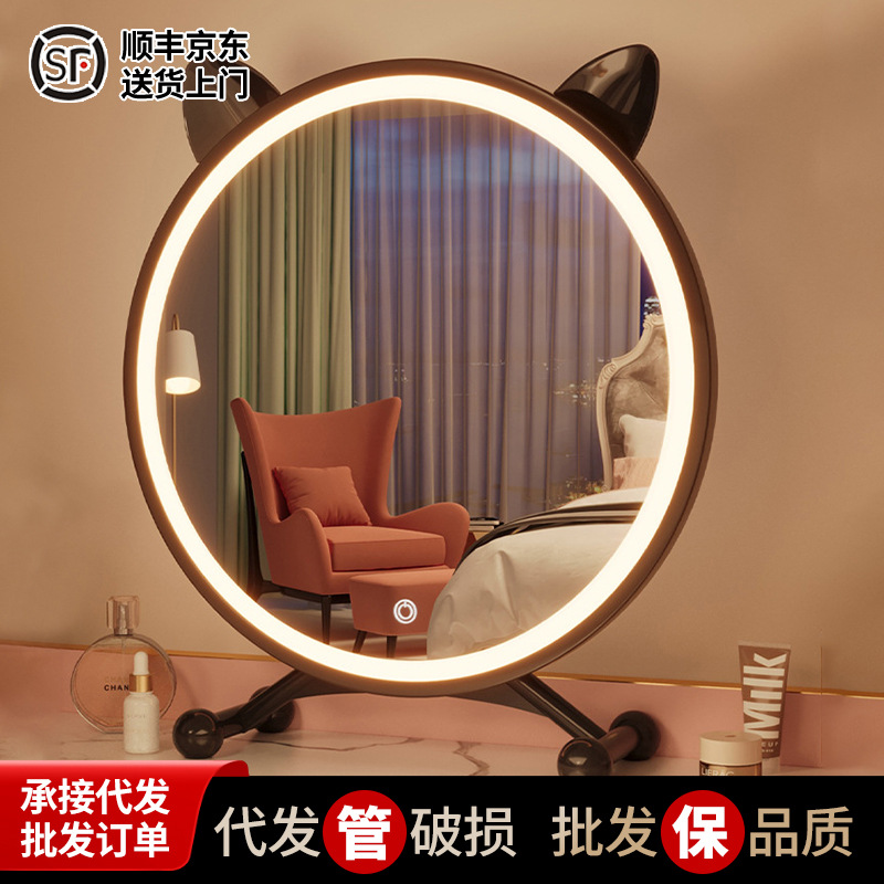 台式智能led化妆镜带灯家用卧室梳妆台镜子学生宿舍桌面ins梳妆镜