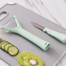 厂家现货多功能削皮器 蔬菜水果削皮刀二合一不锈钢多功能削皮器