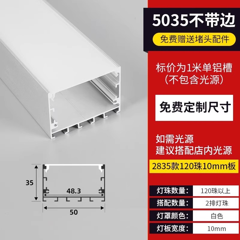 Lámpara de línea de montaje abierto sin ranurado Lámpara lineal Lámpara de línea Lámpara de línea empotrada Lámpara de línea oculta