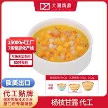 ��֦��¶���� â�����ֹ�����ʳ��Ʒ BRC�J�C�羳�̳���֦��¶
