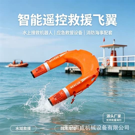其他救生器材;其他工程机械;工程建筑机械
