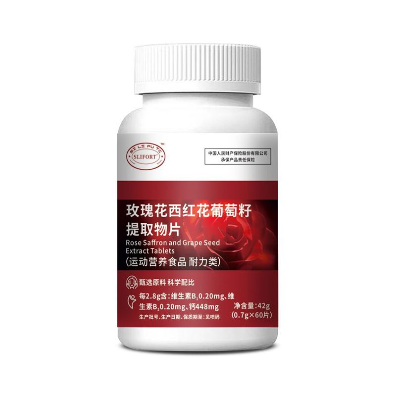 Pangdahai Luohanguo Loquat Herbal Candy Tablets 100 Pieces Bottle Mildly Sweet preparation