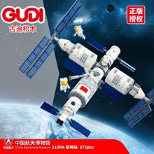 �ŵ�11004�й�����ϵ�пռ�վ��װģ��ƴװ��ľƴ�������������