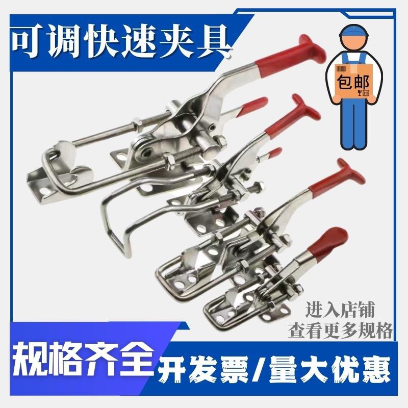 431夹具40341大力夹304不锈钢夹具可调搭扣锁夹铁镀锌加长杆