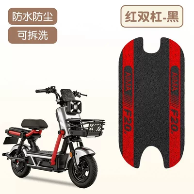 and Dustproof Wire Loop Foot Mats, Electric vehicle foot mat - red-parallel-bars-wire-loop-material-waterproof-and-dustproof