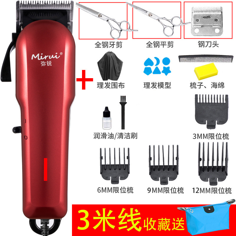 레드 - 세트 5 [이발 도구 + 양날 가위 + 날]