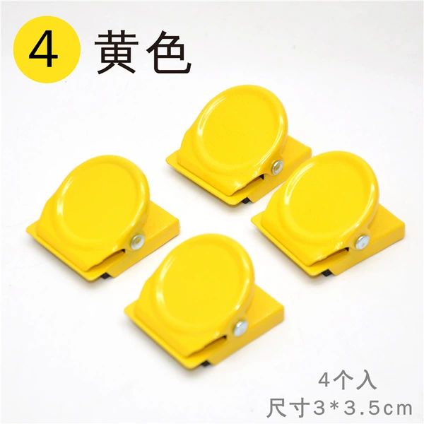 Yellow clamp (four)