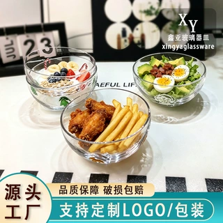 水果盘沙拉碗家用透明贴片玻璃碗客厅网红水果碗盘碟套装工厂批发