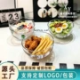 家用客厅透明碗盘碟沙拉碗