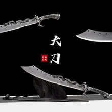 龙泉市刀剑一体龙虎宝刀高锰钢牛尾刀影视道具冷兵器收藏品未开刃