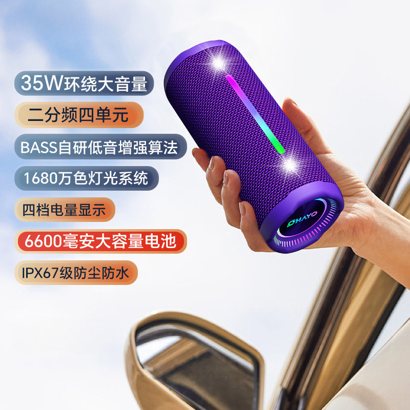Ryden x10MAX Bluetooth スピーカー 35 ワット大音量サブウーファー家庭用屋外ポータブル車小型スピーカー|undefined