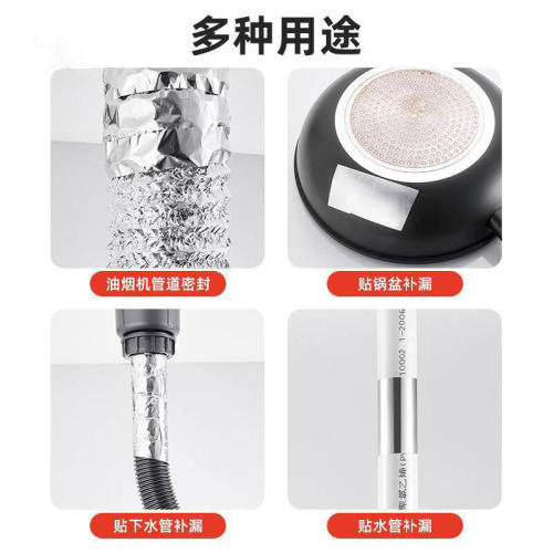 PET peritoneal aluminum foil tape kitchen beauty seam sticker stove gap oil-proof sticker high temperature fireproof and mildew-proof sticker