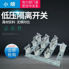 高压熔断器;库存电工电气;绝缘套管