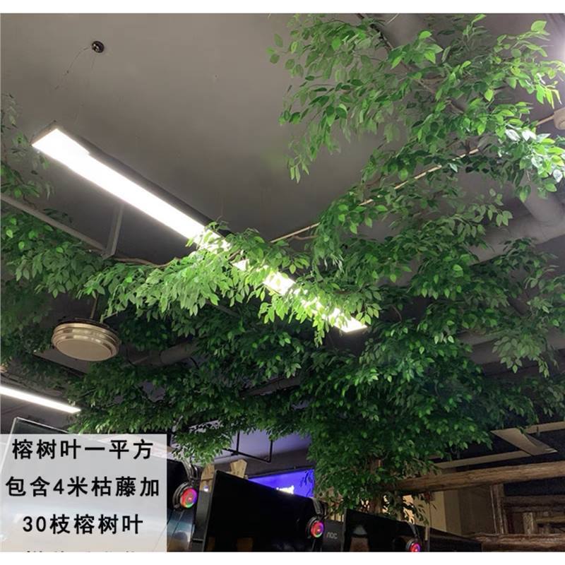 インターネット有名人の壁模擬桜の枝偽桃の花緑の植物天井屋内天井フラワールームトップ籐装飾造園|undefined