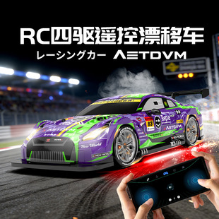 RC�b��ِ܇���������܇��GTR���IƯ�ƿɳ�늄ӳ����҃�Ư��܇