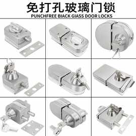 免开孔玻璃门插销地插锁插销锁 单双门玻璃锁玻璃锁具门栓免打孔