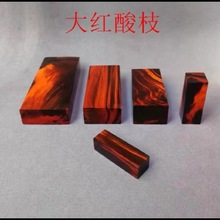 �ϓ��t��֦ľ�ϵ���Ϗ����ֱ��ϵ����ϻ�C��悳�������