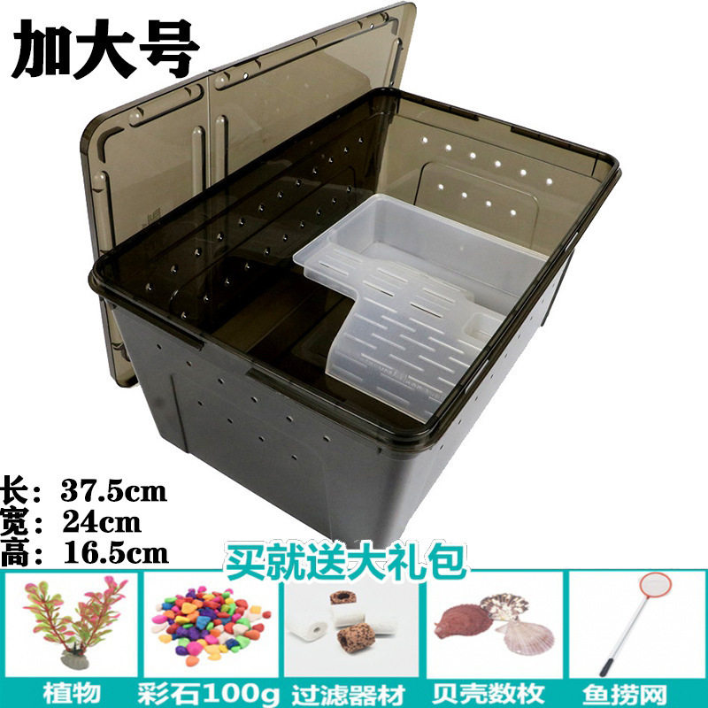 家用大型特大超大螃蟹缸养专用六角宠物鱼乌龟专用水陆两用鱼缸|undefined
